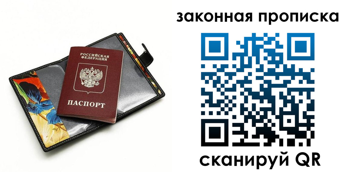 регистрация для школы в Мордовии