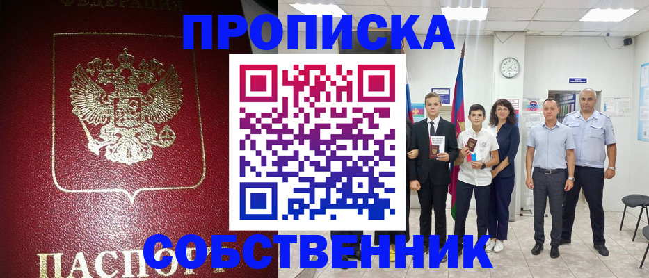 регистрация для школы в Мордовии